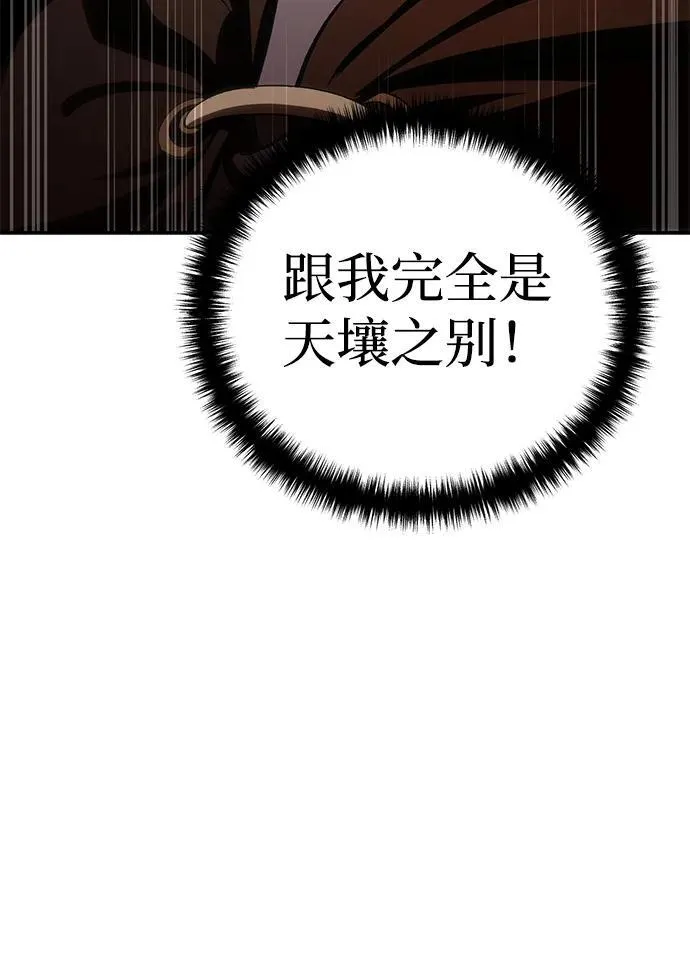 第29话 第125页