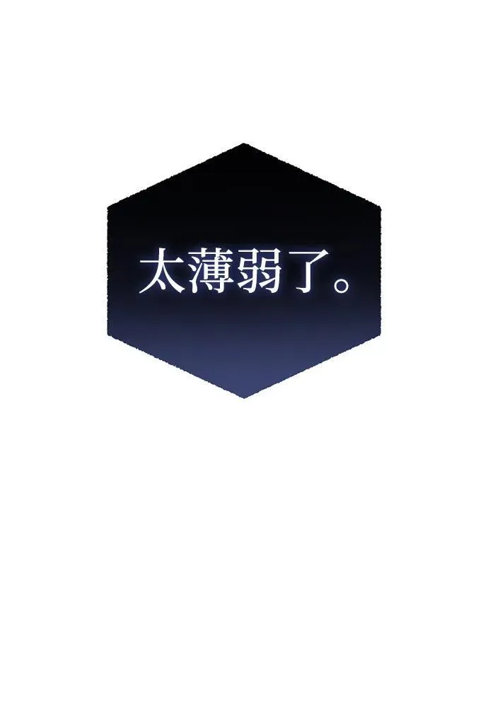 第29话 第126页