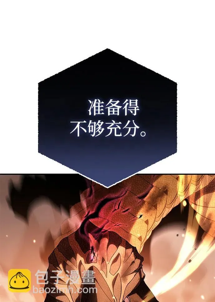 第29话 第127页
