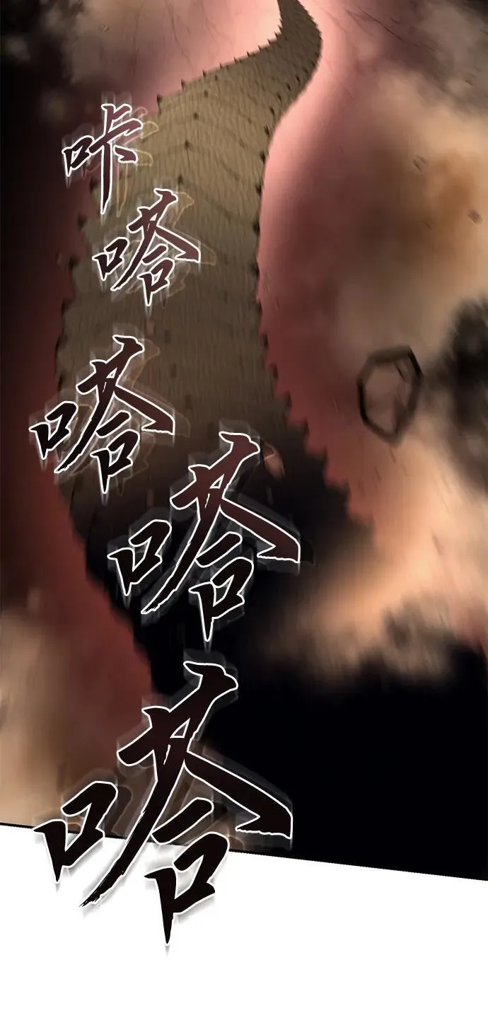 第30话 第7页