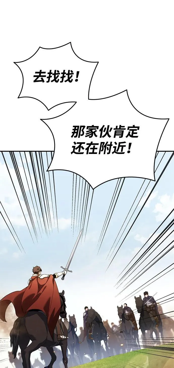 第30话 第11页