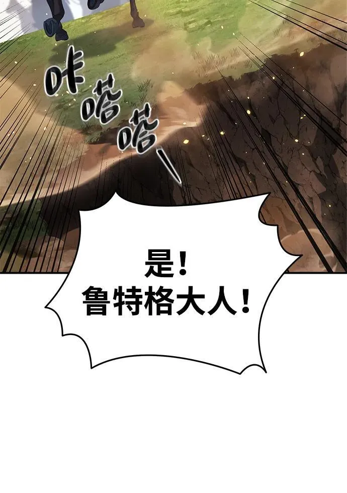 第30话 第12页