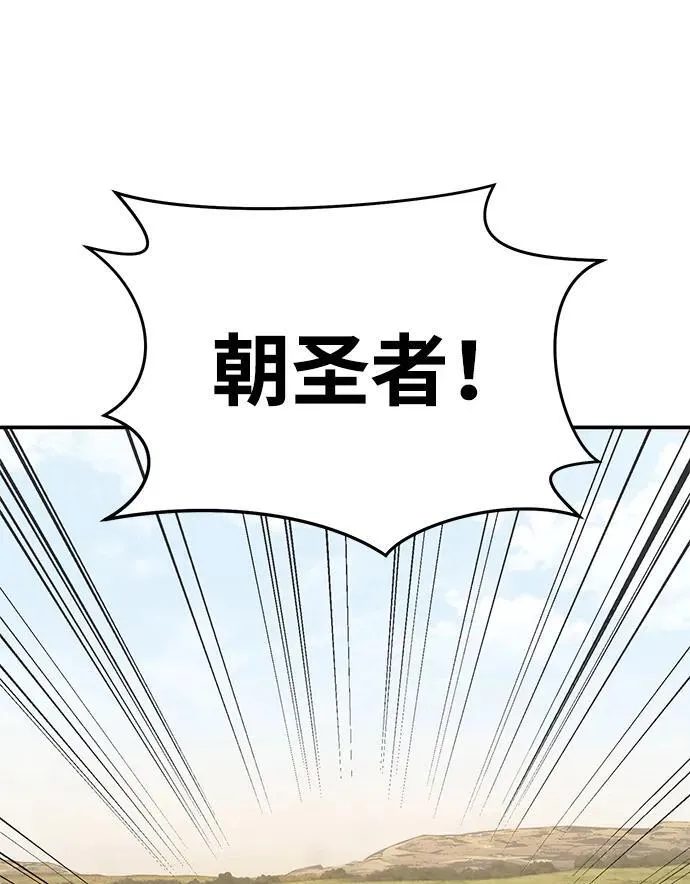 第30话 第15页