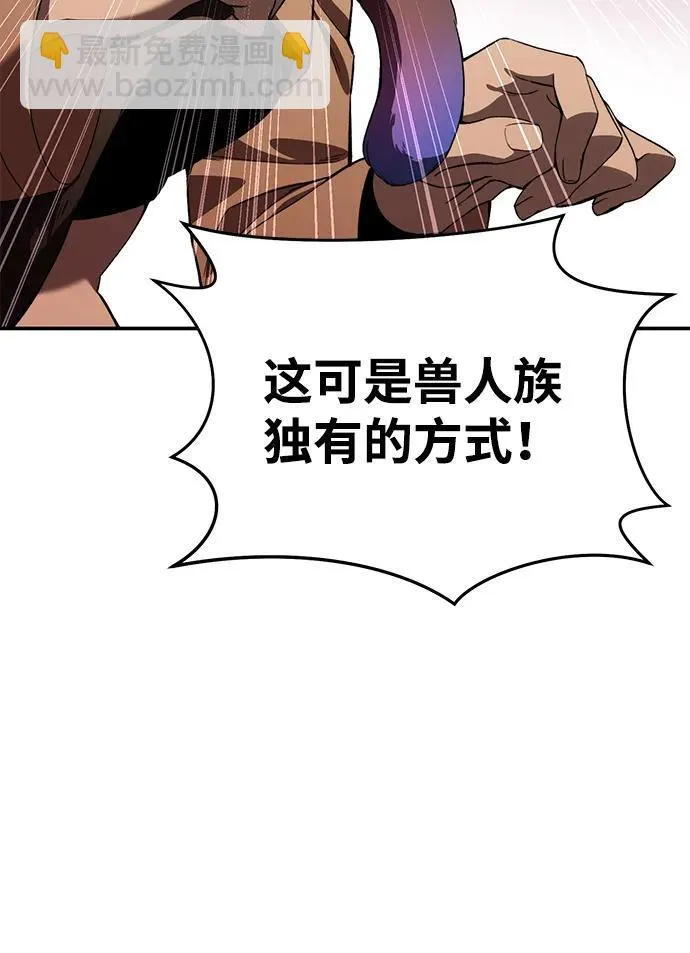 第30话 第23页