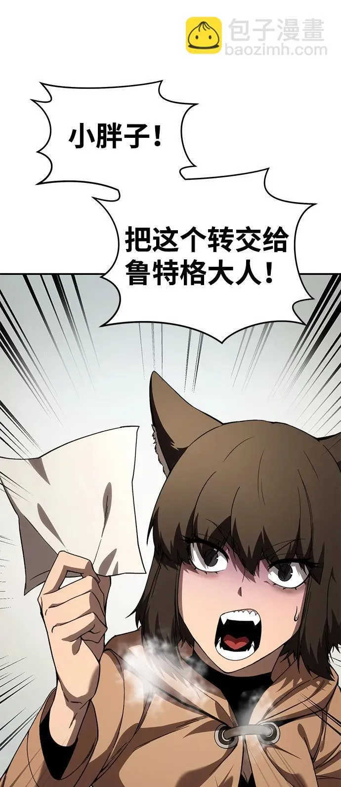 第30话 第26页
