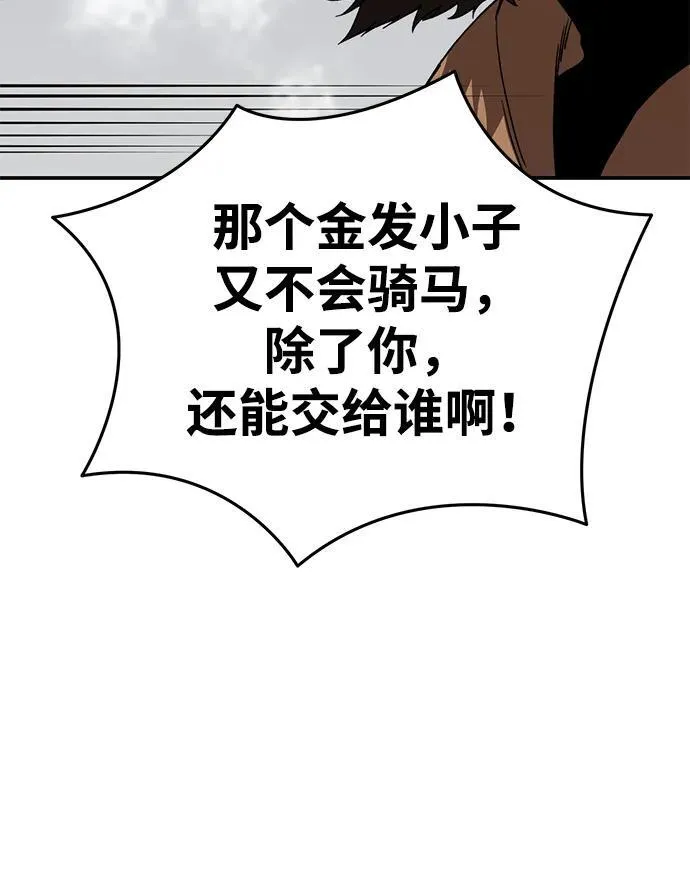 第30话 第30页