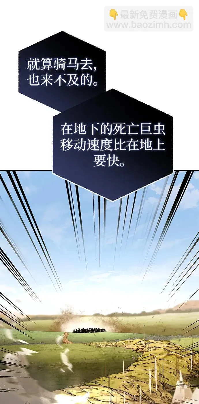 第30话 第31页