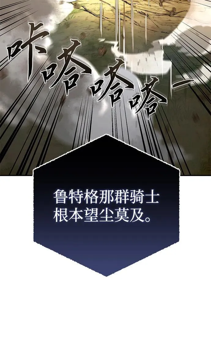 第30话 第32页