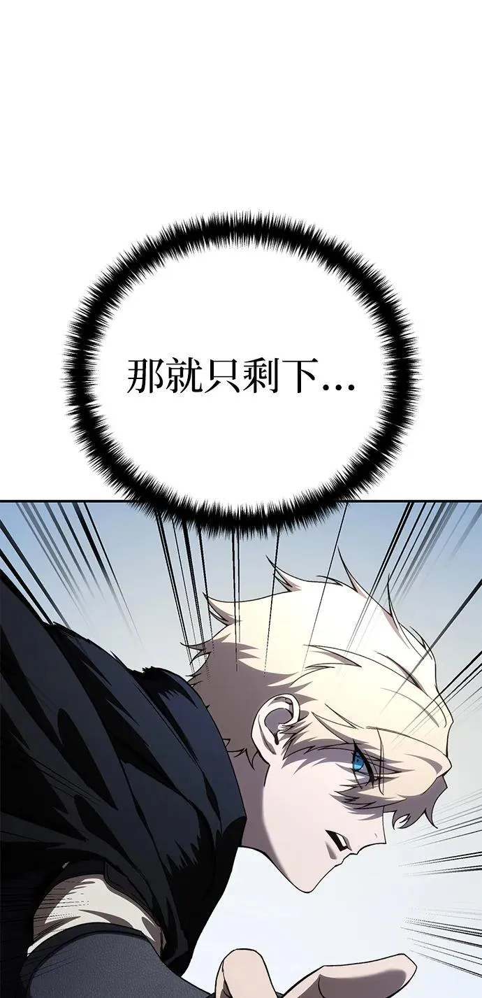 第30话 第33页