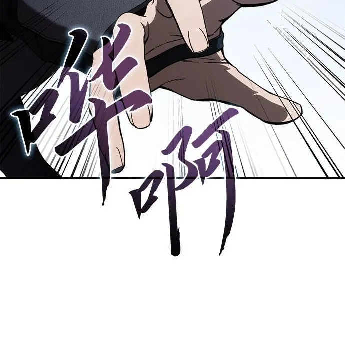 第30话 第34页