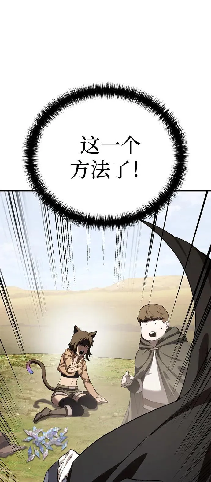 第30话 第36页