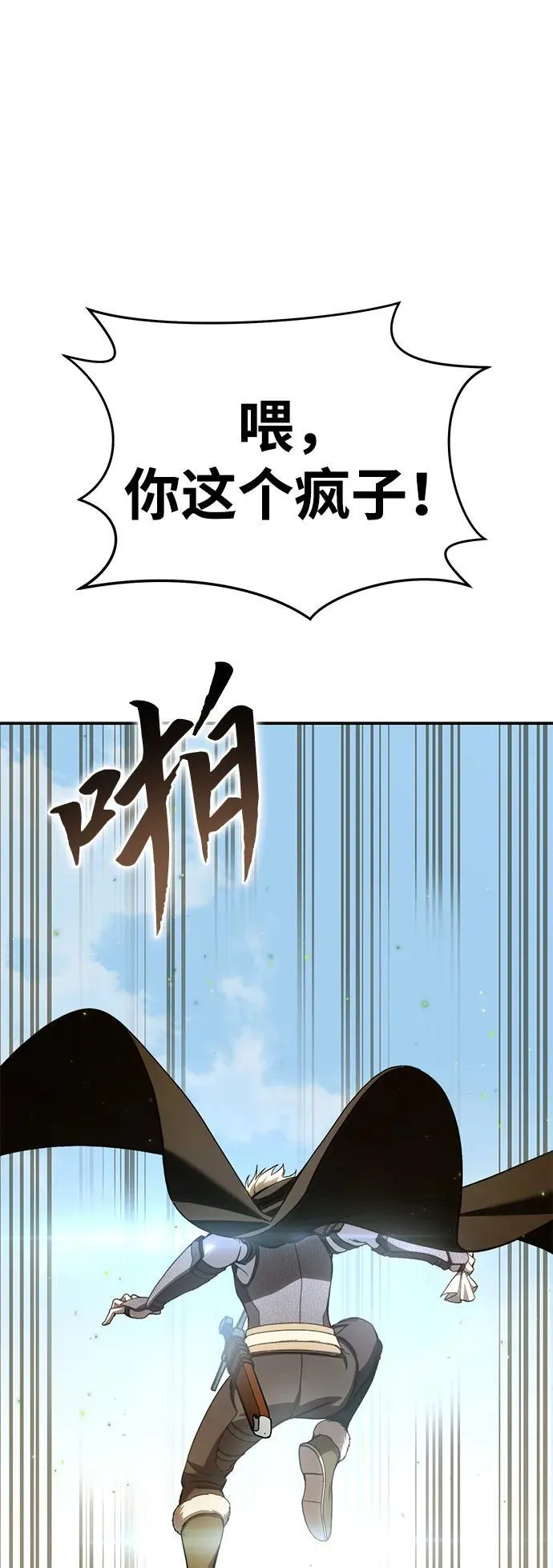 第30话 第39页