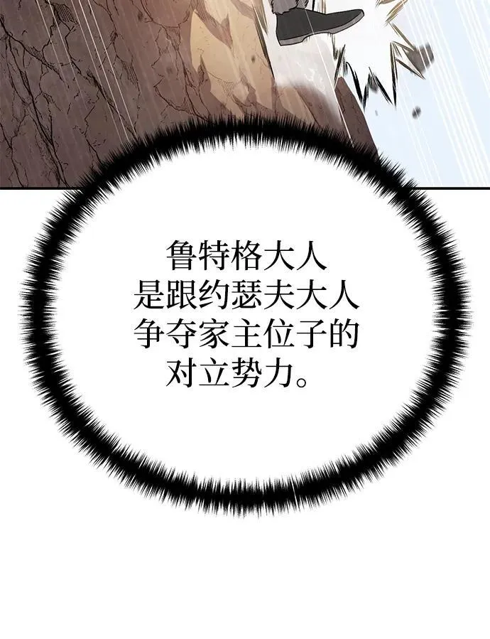 第30话 第42页