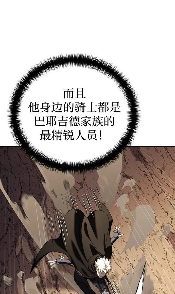第30话 第43页