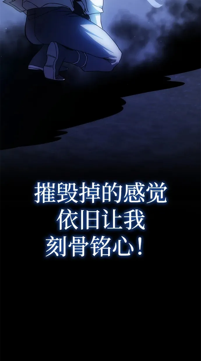 第30话 第50页