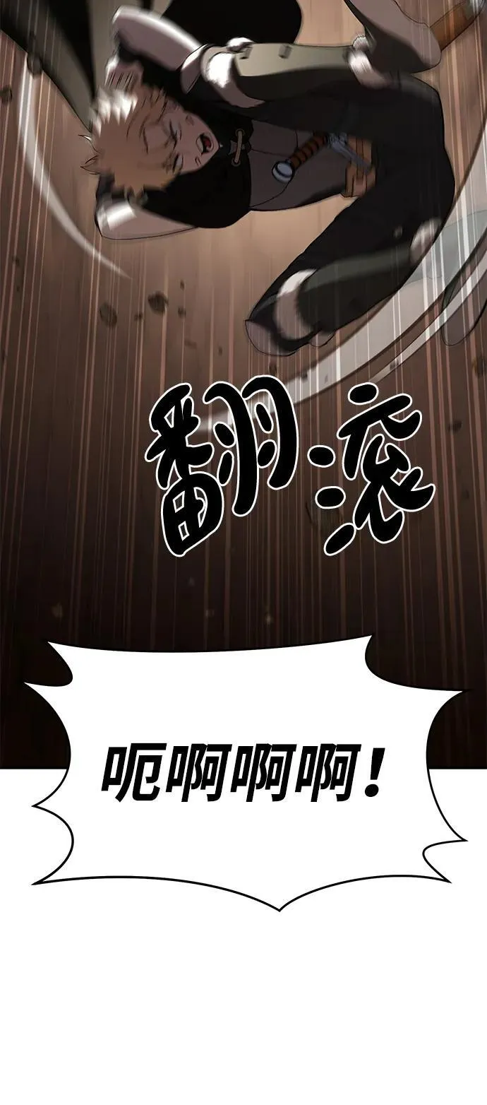 第30话 第59页