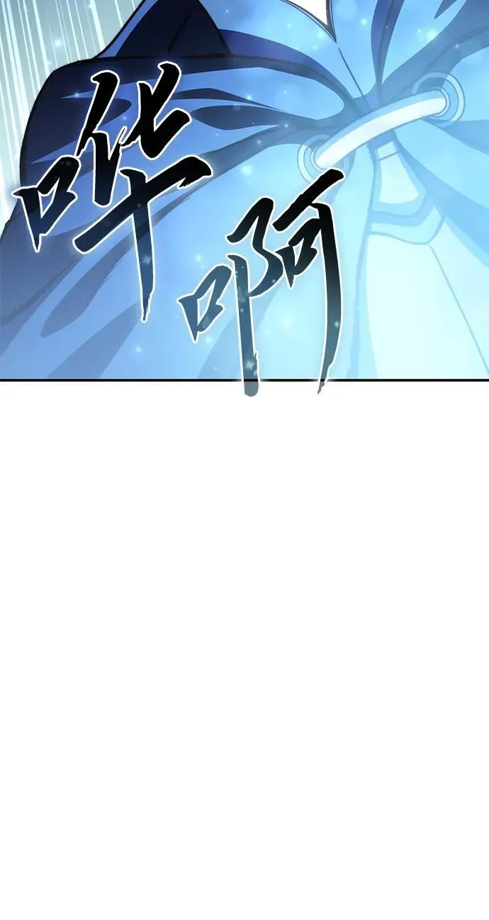 第30话 第66页