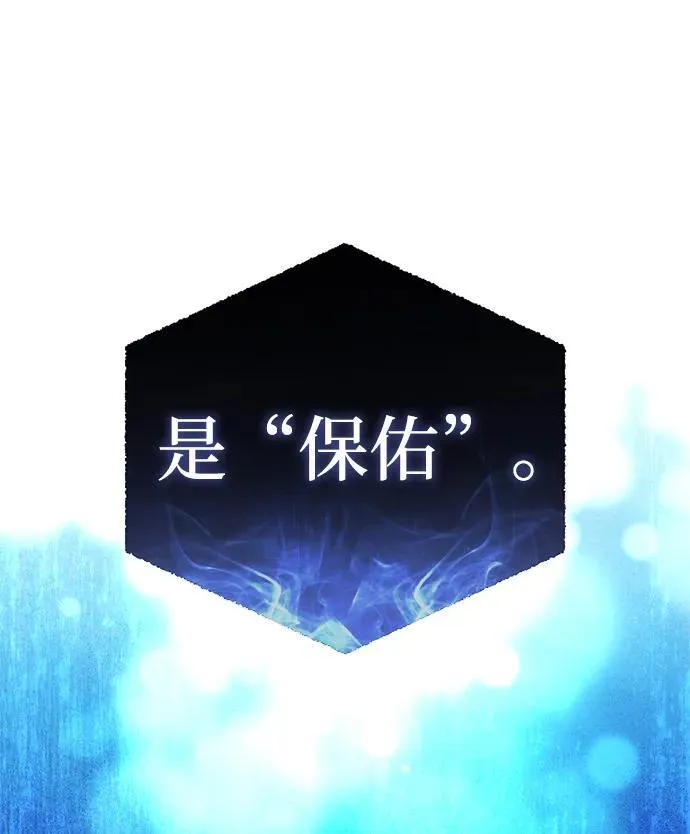 第30话 第71页
