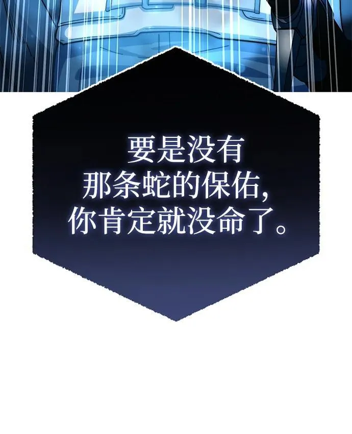 第30话 第73页