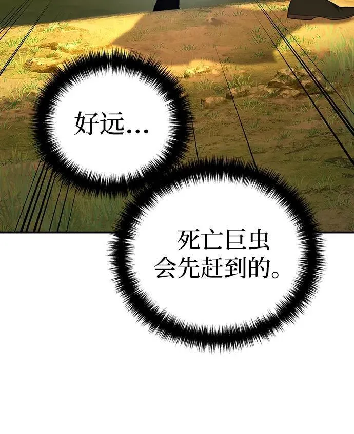 第30话 第85页