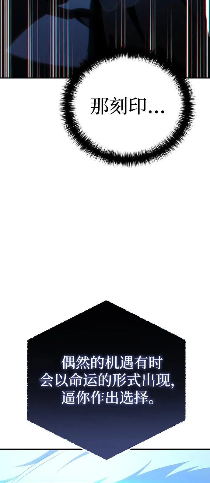 第30话 第87页