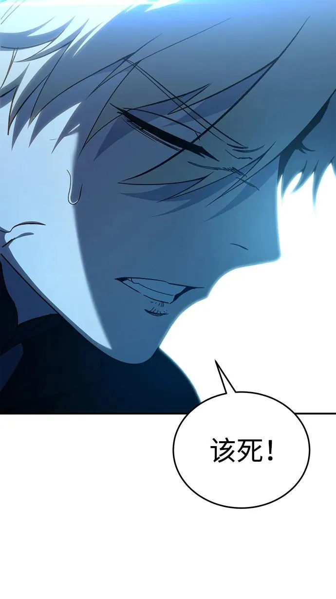 第30话 第88页