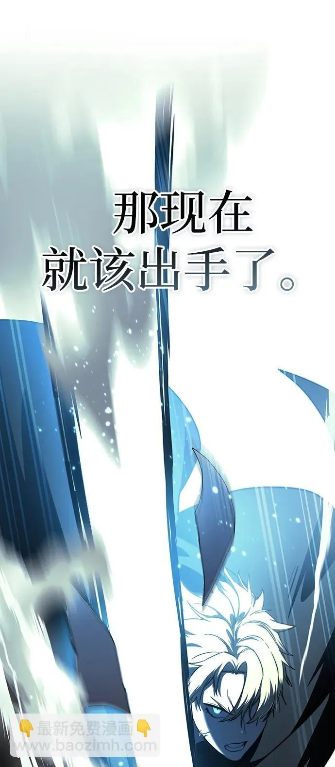 第30话 第92页