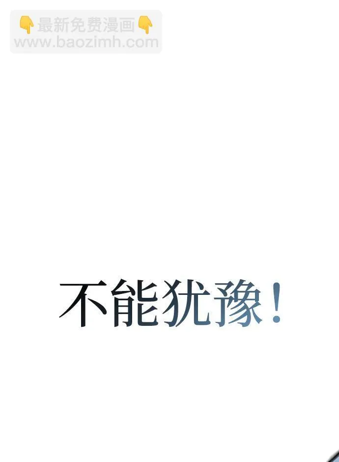 第30话 第94页