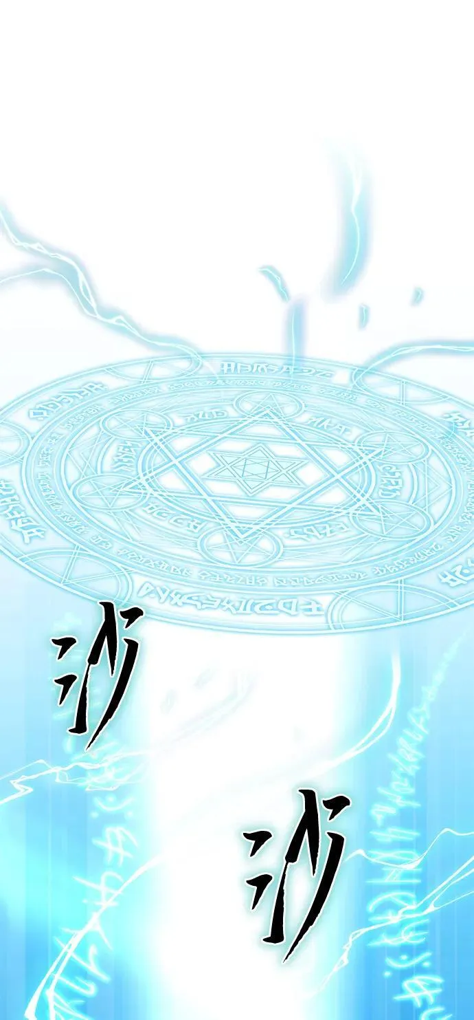 第30话 第97页