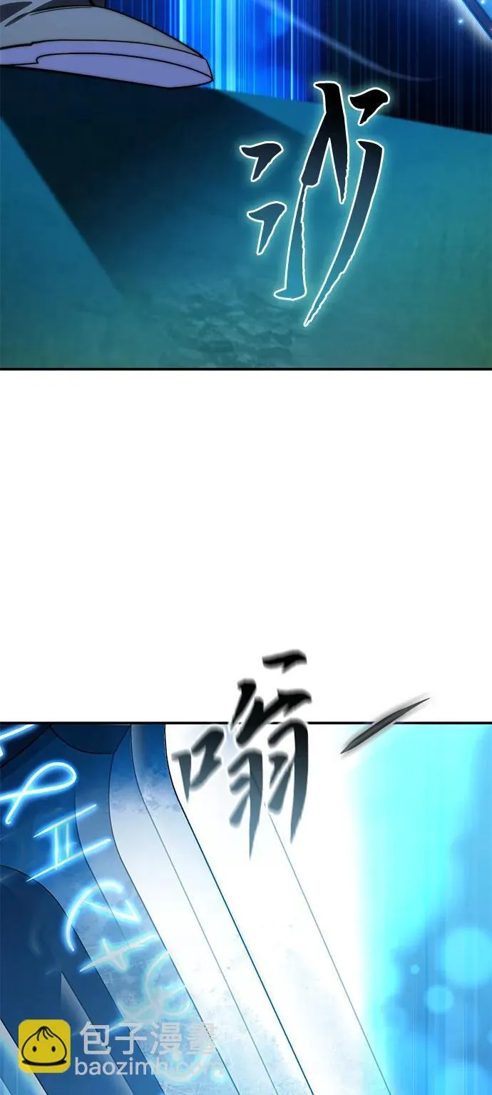 第30话 第99页