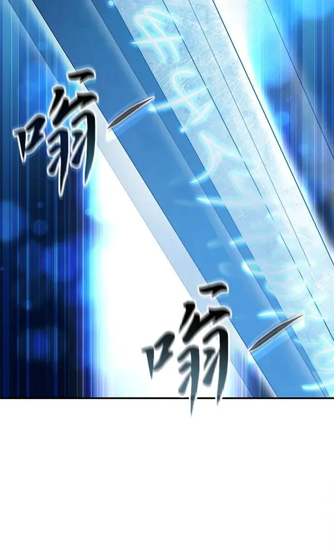 第30话 第100页