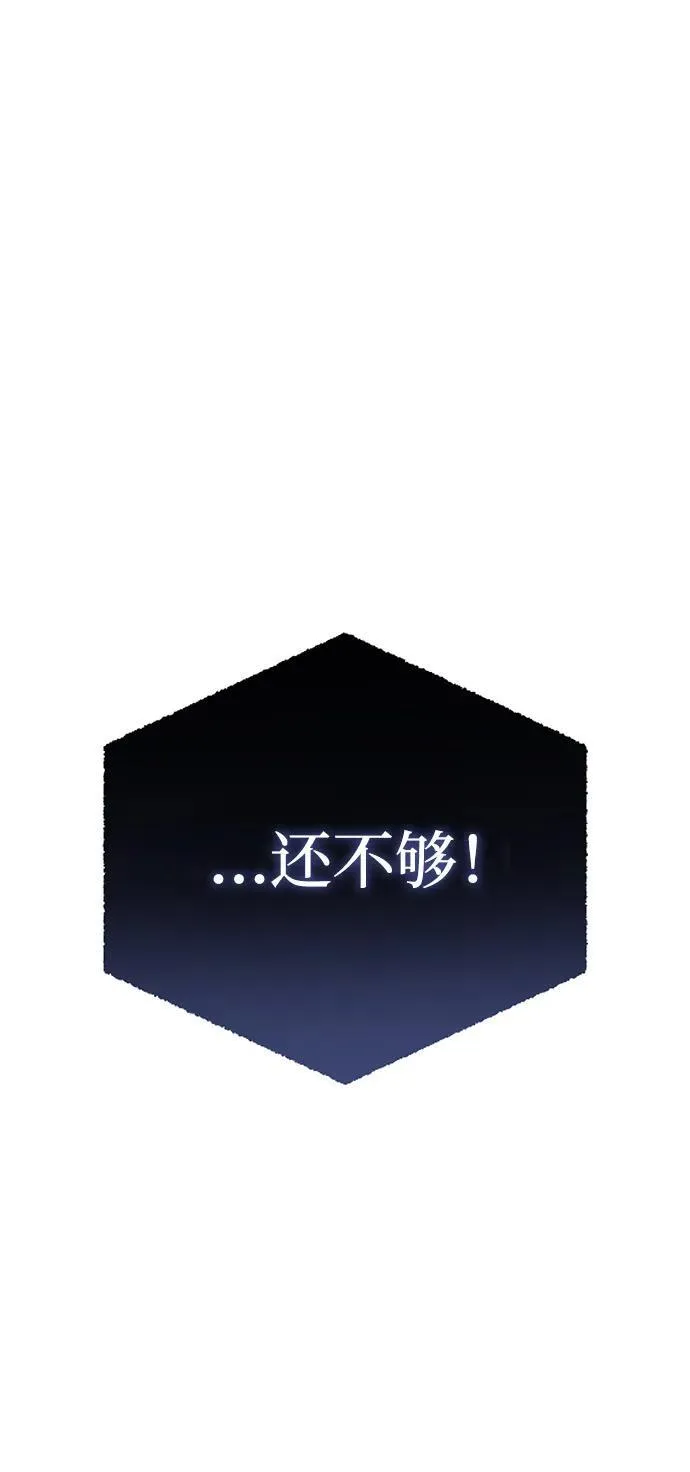 第30话 第107页