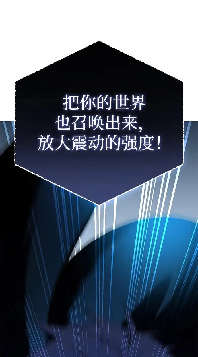 第30话 第108页