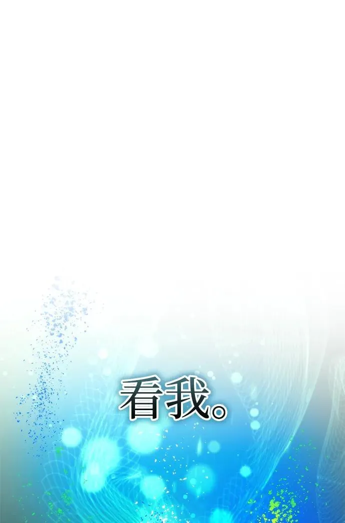 第30话 第114页