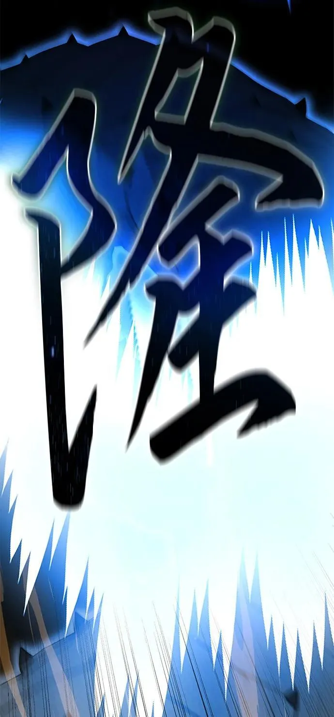 第30话 第117页