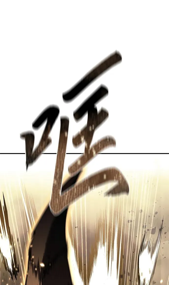 第30话 第122页