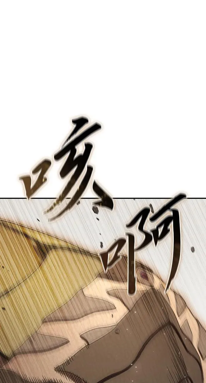 第31话 第2页