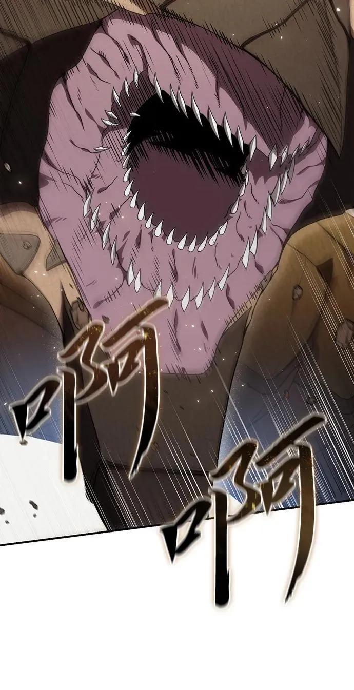 第31话 第3页