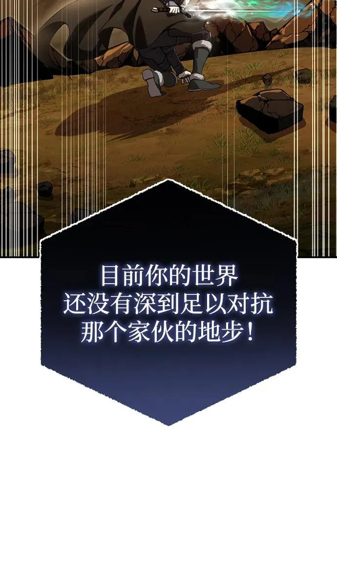 第31话 第8页