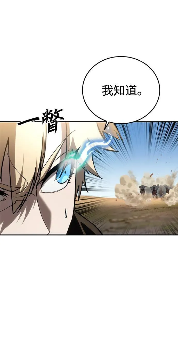 第31话 第10页
