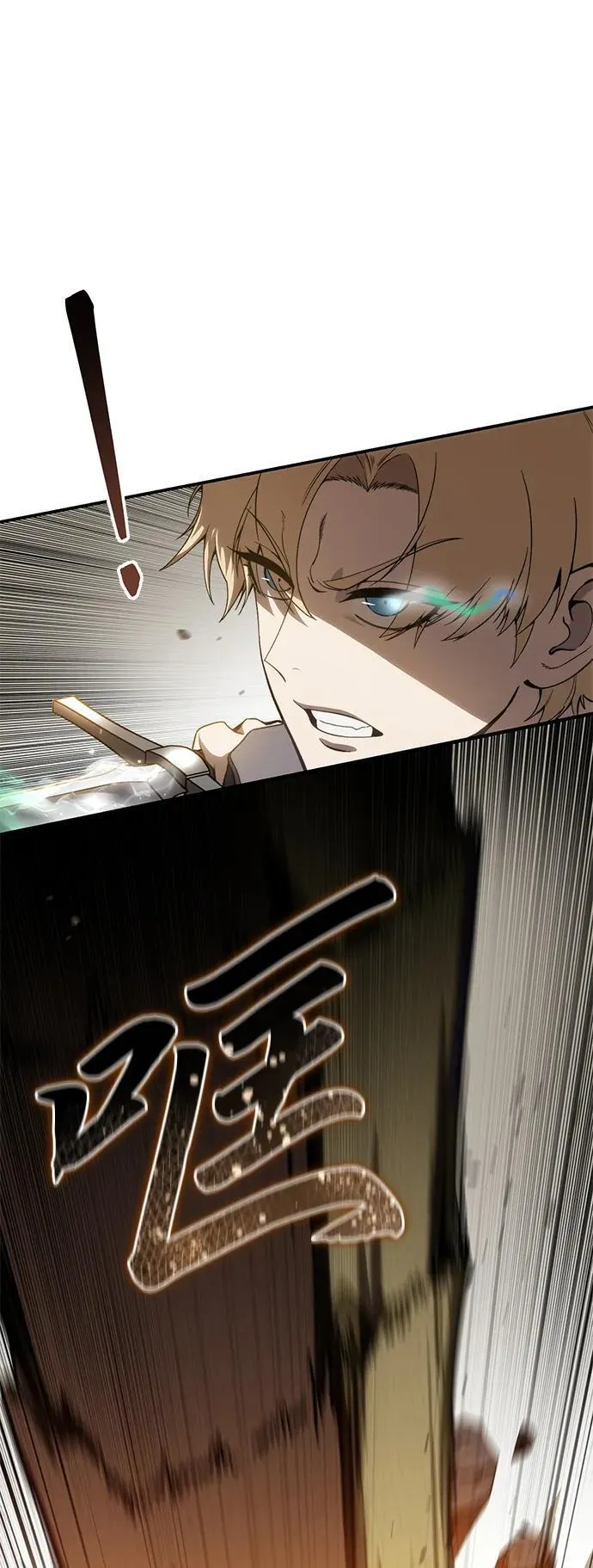 第31话 第14页