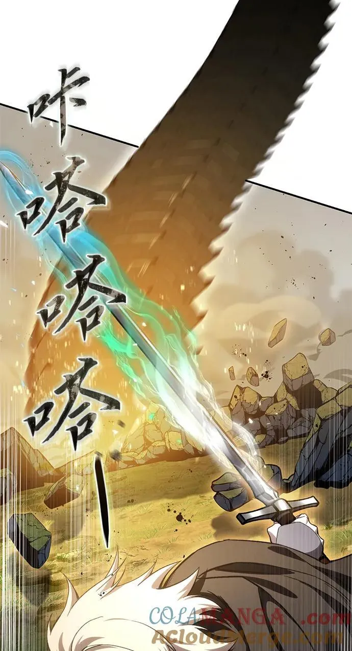 第31话 第17页