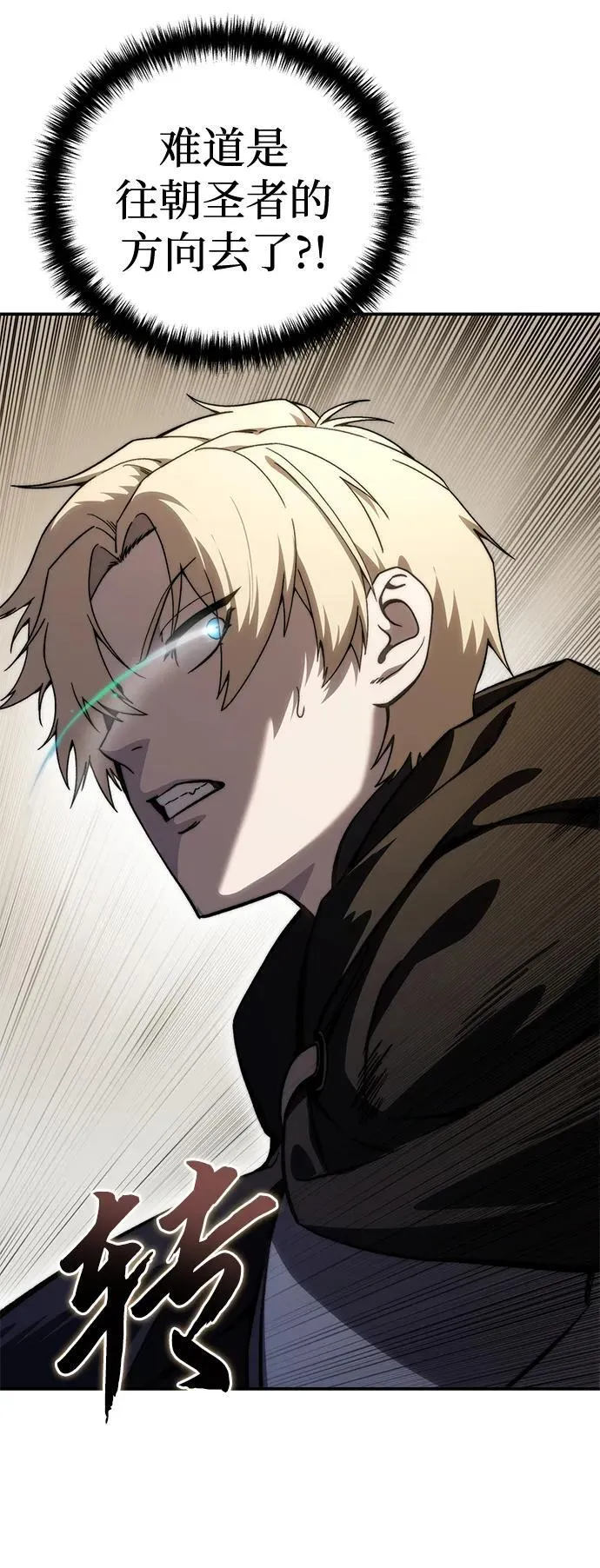 第31话 第22页
