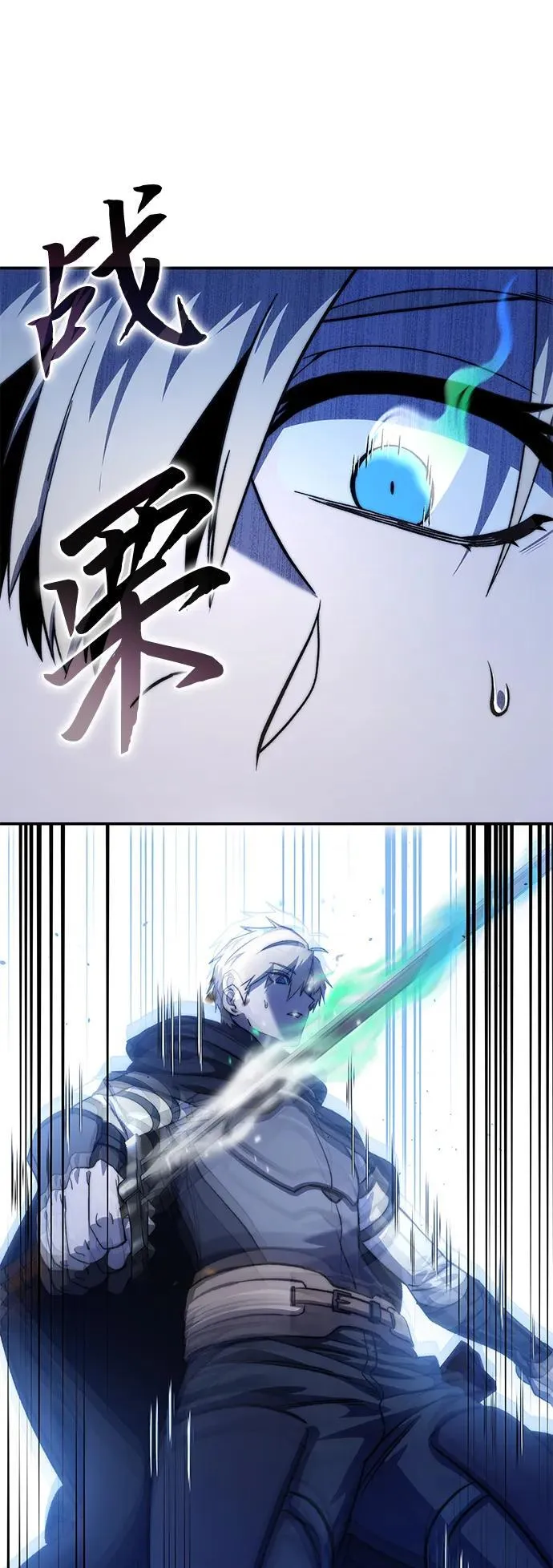 第31话 第23页