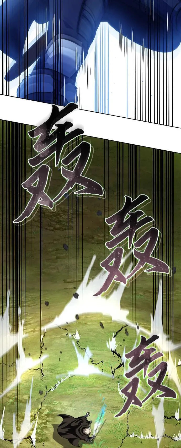 第31话 第24页