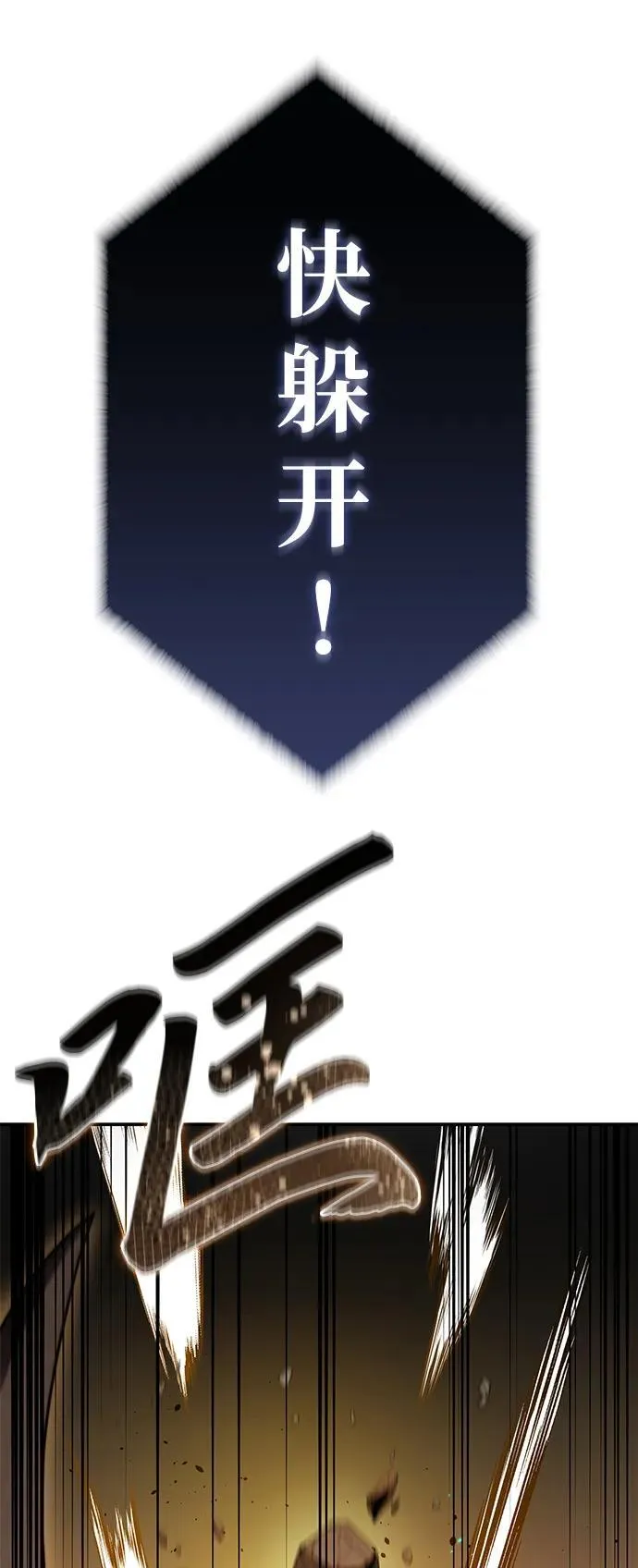 第31话 第26页