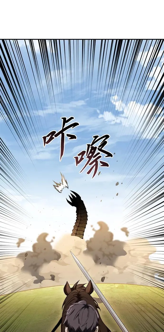 第31话 第28页