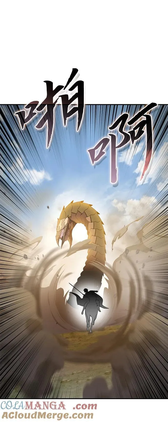 第31话 第33页