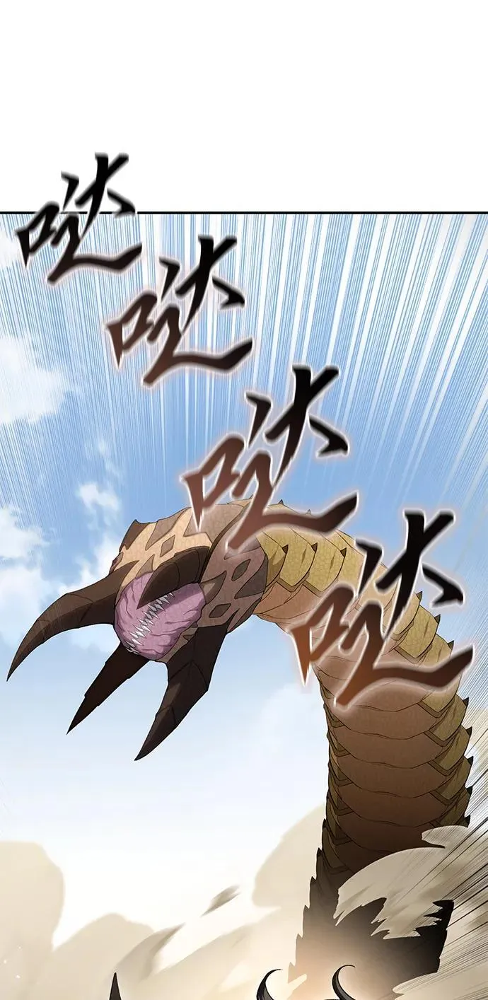 第31话 第35页