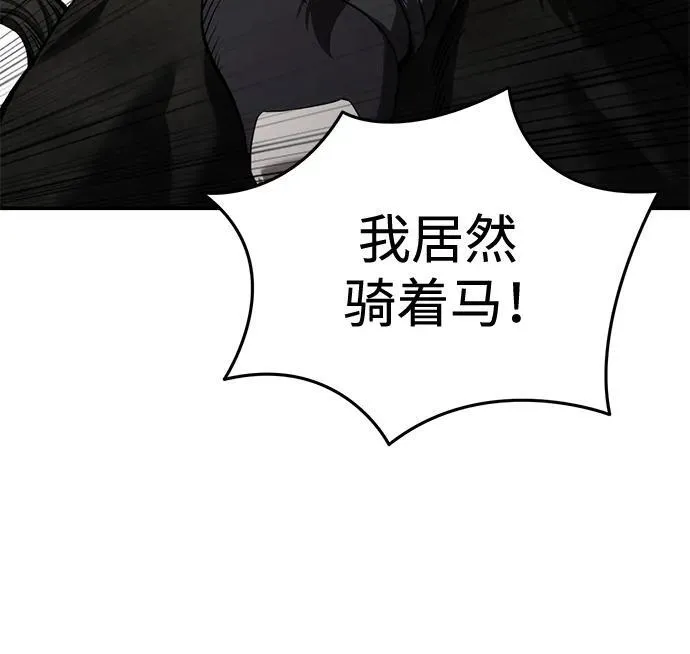 第31话 第38页